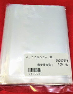 〇ポリ袋（厚さ0.05ｍｍ）No2（80×120）１００枚