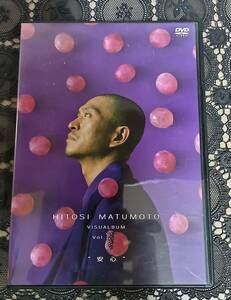 特価・松本人志 DVD★「安心」HITOSI MATUMOTO VISUALBUM Vol. (ぶどう) ビジュアルバム★ダウンタウン