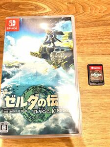 ゼルダの伝説