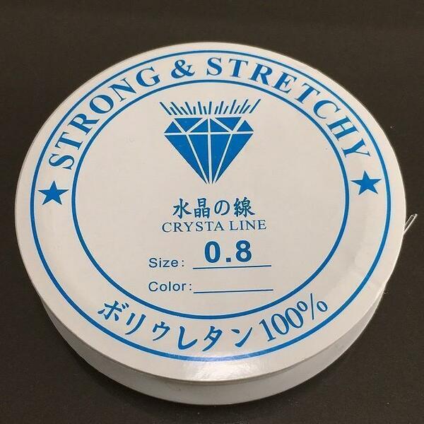 送料無料 約2.7m 新品未使用 透明クリア シリコンゴム 0.8mmブレスレットパワーストーンハンドメイド天然石オペロンゴム初売りセール