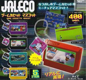 JALECO ゲームカセットマスコット 全5種コンプリートセット
