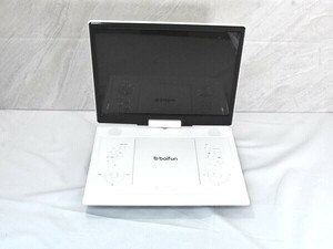 1 jpy start translation have BOIFUN portable DVD player dvd player liquid crystal 5000mAh high resolution tv same period reproduction 14.1 -inch screen white D00866