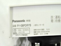 1円スタート 訳有 Panasonic パナソニック パイプファン 換気扇 自動運転 人感センサー グリッドタイプ FY-08PDRY9 気密リング 白 A06945_画像3