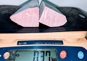 [ sharing equipped prompt decision ] business use ..mi Nami .( Australia production ) fatty tuna sak370g*2sak entering 