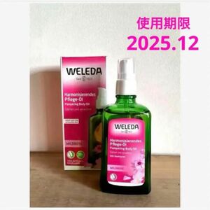 新品未使用・未開封☆WELEDA ヴェレダ☆ワイルドローズ　オイル☆オーガニック　 ボディオイル マッサージオイル　ローズヒップ