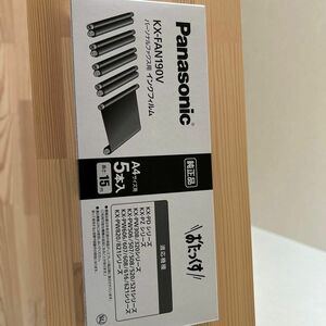 Panasonic 普通紙ファクス用インクフィルム KX-FAN190V （15m×5本入り）