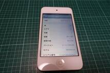 ★☆Apple iPod touch 第4世代 Gen4 32GB ホワイト (MD058J/A)　動作確認品☆★_画像3