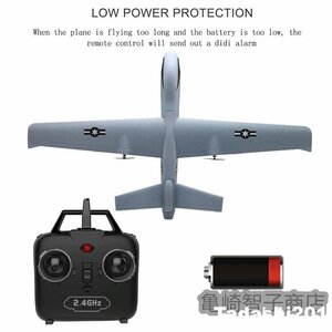 RC airplane airplane Z51 2MP 20 minute interval. flito time glider reserve battery attaching . radio-controller toy 