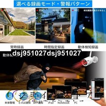 品質保証★【500万画素】ワイヤレス防犯カメラセット Hiseeu 屋外セキュリティカメラ 10.1イン NVR 8チャンネルまで増設可 カメラ4台_画像3