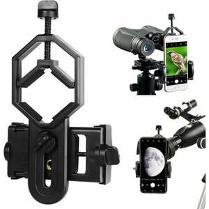 新品 顕微鏡 スマートフォンホルダー 接眼レンズ 写真を撮る 携帯 撮影用 スマホアダプター 双眼鏡 天体望遠鏡 213