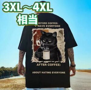 Tシャツ 半袖 ブラック 3XL〜4XL相当 オーバーサイズ ビッグシルエット 猫 ネコ ユニセックス 男女兼用 B系 ストリートカジュアル