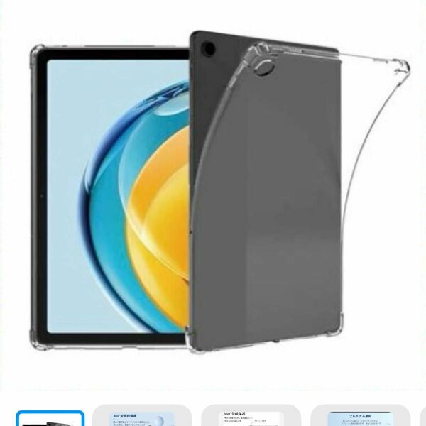 NUPO for HUAWEI MatePad SE 10.4 ケース