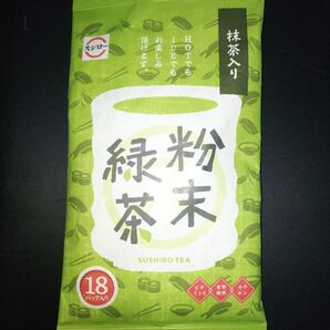 1袋～いくつでも スシロー 抹茶入り粉末緑茶 18本入