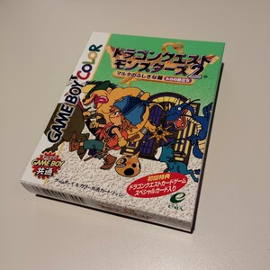 未開封GB「ドラゴンクエストモンスターズ2 マルタのふしぎな鍵 ルカの旅立ち」新品