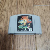 N64「スターフォックス64」ソフトのみ_画像1