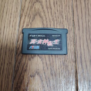 GBA「真・女神転生」ソフトのみ