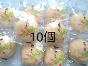 菓匠三全■萩の月　10個◎仙台銘菓