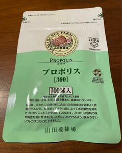 山田養蜂場 プロポリス300 100粒入り