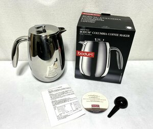 ▽BODUM COLUMBIA CAFETIERE ボダム ステンレスコーヒーメーカー 未使用保管品▽011351