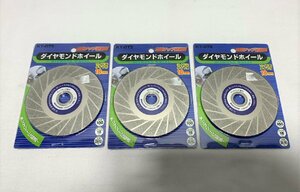 ▽新興工業　超硬チップ研磨用　ダイヤモンドホイール　KY-DTS　ダイヤ巾：18mm　未使用▽008436