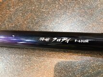 ◆ダイワ Daiwa 飛竜クロダイ F-63UM・F 釣竿 釣具 中古◆9194★_画像7