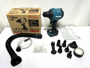 ▽makita マキタ 充電式エアダスタ AS001GZ 本体のみ 未使用▽011254