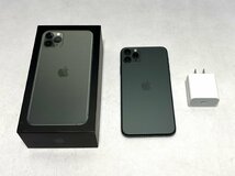 ▽Apple iPhone11 Pro Max 256GB バッテリー75% SIMロックあり ソフトバンク〇 A2218 MWHM2J/A 充電ケーブルなし 中古▽010876_画像1