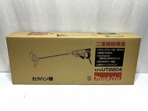 ▽makita マキタ 220mm カクハン機 UT2204 未使用▽010939