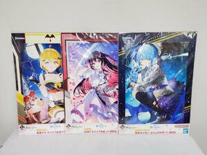 ▽一番くじ ホロライブ vol.3 星街すいせい 夜空メル AZKi ビジュアルボード 中古▽010702