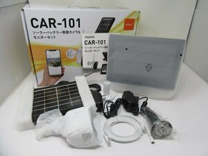 ◆未使用　オルタプラス　ソーラー無線カメラ＆モニター　CAR-121Rx CAR-101◆12460★