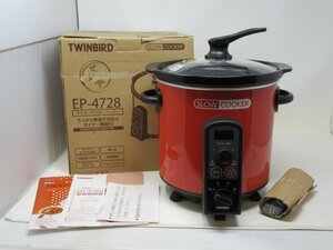 ◆TWINBIRD　ツインバード　タイマー付スロークッカー　EP-4728　ぜっぴん亭　2016年製　中古◆7016