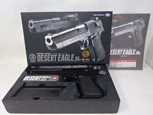 ◆東京マルイ デザートイーグル ガスガン　DESERT EAGLE 50AE　箱付き　中古◆8811★