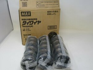◆保管品　MAX　マックス　タイワイヤ　15巻　TW1060T　中古扱い◆11806