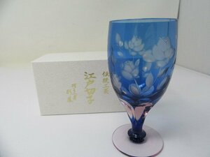 ◆彩園　江戸切子　グラス　ワイングラス　ブルー系　中古◆12318★
