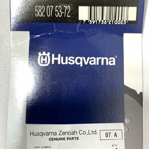 ▽Husqvarna ハスクバーナ チェンソー用 ガイドバー ．325″X-FORCE 18″45cm 582 07 53-72 未使用▽009638の画像4