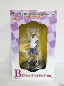 ▽一番くじ HUNTER×HUNTER ～緋色の追憶編～ B賞 キルア フィギュア 未使用保管品▽009454