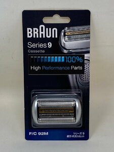 ◆未使用 未開封 BRAUN ブラウン ブラウンシリーズ9用 替刃 F/C92M 保管品◆12059★