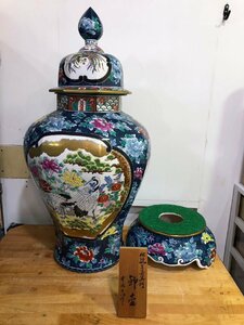 ◆【直接引取限定!!長野県諏訪市】有田焼 幸右衛門 大型 全高約99cm 色絵 金彩 錦 唐草 花鳥文 飾壷 飾壺 中古 ◆11459★