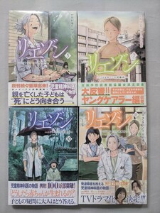 liezon/ manga / anime /15 volume / set sale 
