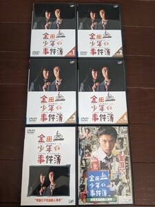 金田一少年の事件簿 雪夜叉伝説殺人事件 DVD