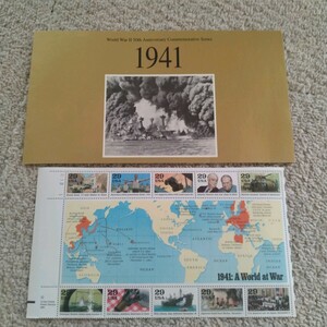 【海外切手】アメリカ切手　「第二次世界大戦」シリーズ　1941
