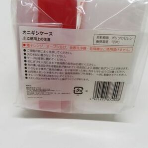 hawi1613-1 913 未使用 関ジャニ∞ KANJANI お弁当箱 おにぎりケース 水筒 スーパーエイト ジャニーズ アイドル グッズ 11点 まとめての画像10