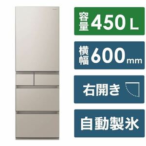  refrigerator 5-door right opening Panasonic 450L