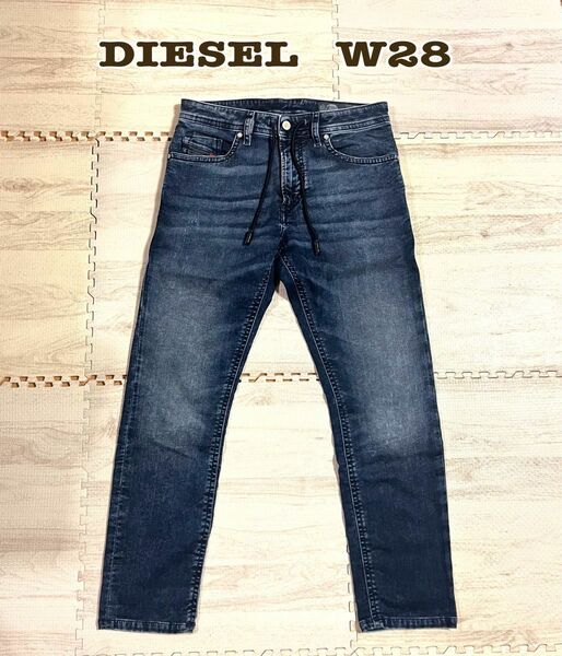 DIESEL ディーゼル ジョグジーンズ デニムパンツ ストレッチ W28