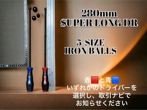 《6000円》トランペット ５球 管楽器芯金ボールセット（DENTS BALL SET） トロンボーンやフルート転用可能 プロのリペアマン向き（無保証）