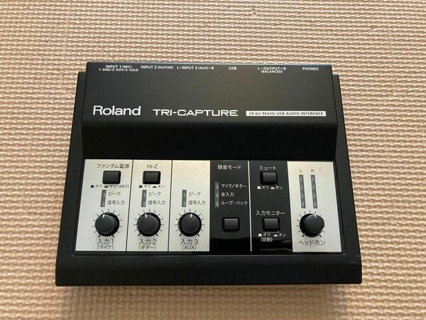 Roland TRI-CAPTURE UA-33 オーディオインターフェース