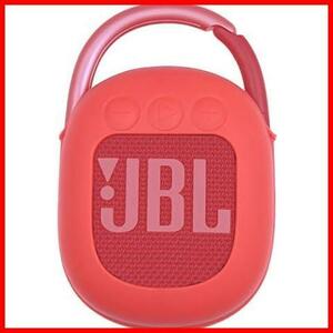 レッド JBL CLIP4 Bluetooth ポータブルスピーカー 専用保護収納シリコンケース- Aenllosi (レッド)