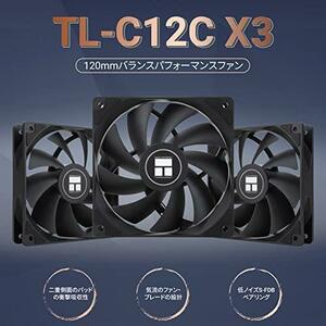 TL-C12C-X3 Thermalright TL-C12C CPU вентилятор 120mm кейс кондиционер,4 булавка PWM тихий звук компьютер вентилятор,S-FDB подшипник имеется, максимальный 1550RPM холодный 