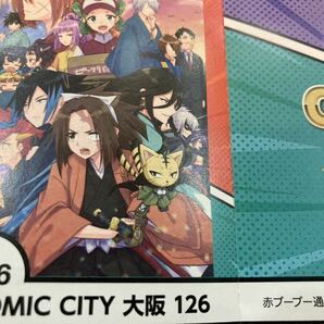 【送料込、匿名発送】5/26 COMIC CITY大阪126 サークルチケット e