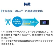 SIMフリー ポケットWiFiルーター mineo IIJmio OCN povo ワイモバイル LINEMO Ymobile irumo イオンモバイル UQモバイル 日本通信SIM APN_画像2